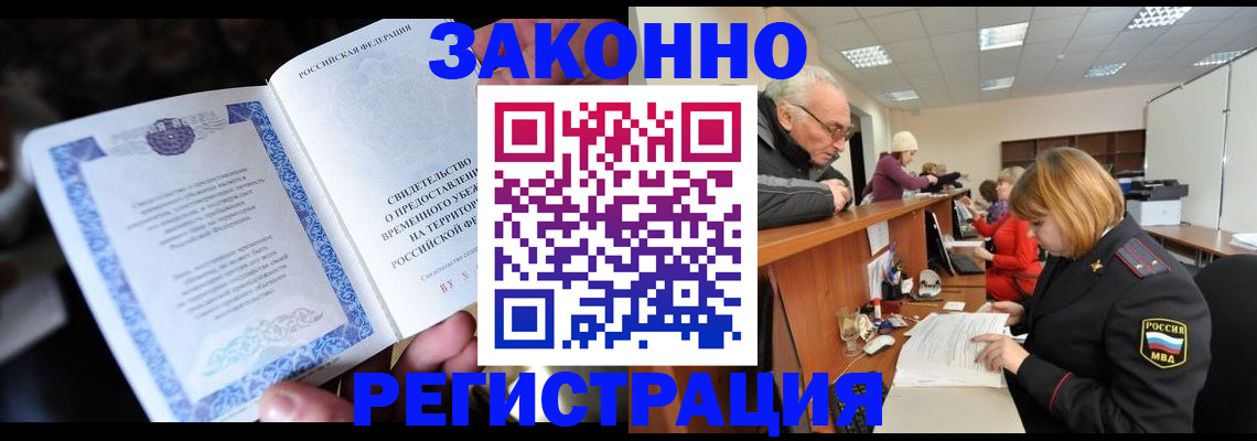 регистрация для школы в Люберцах