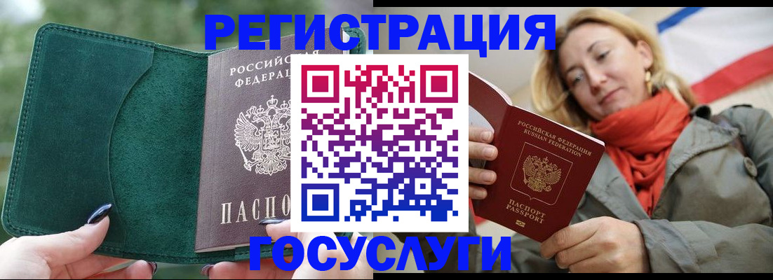 прописка поиск в Люберцах